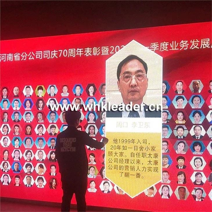 Pared táctil interactiva