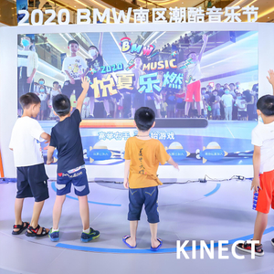 Juego Kinect