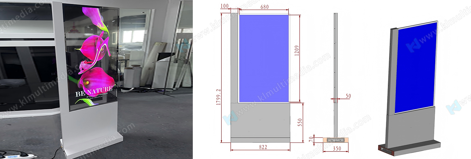 55 pulgadas verticales