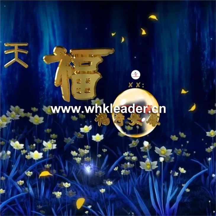 Pantalla interactiva