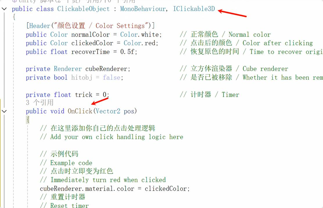 C&oacute;mo hacer un juego TUIO interactivo