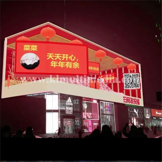 Juego de pantalla al aire libre