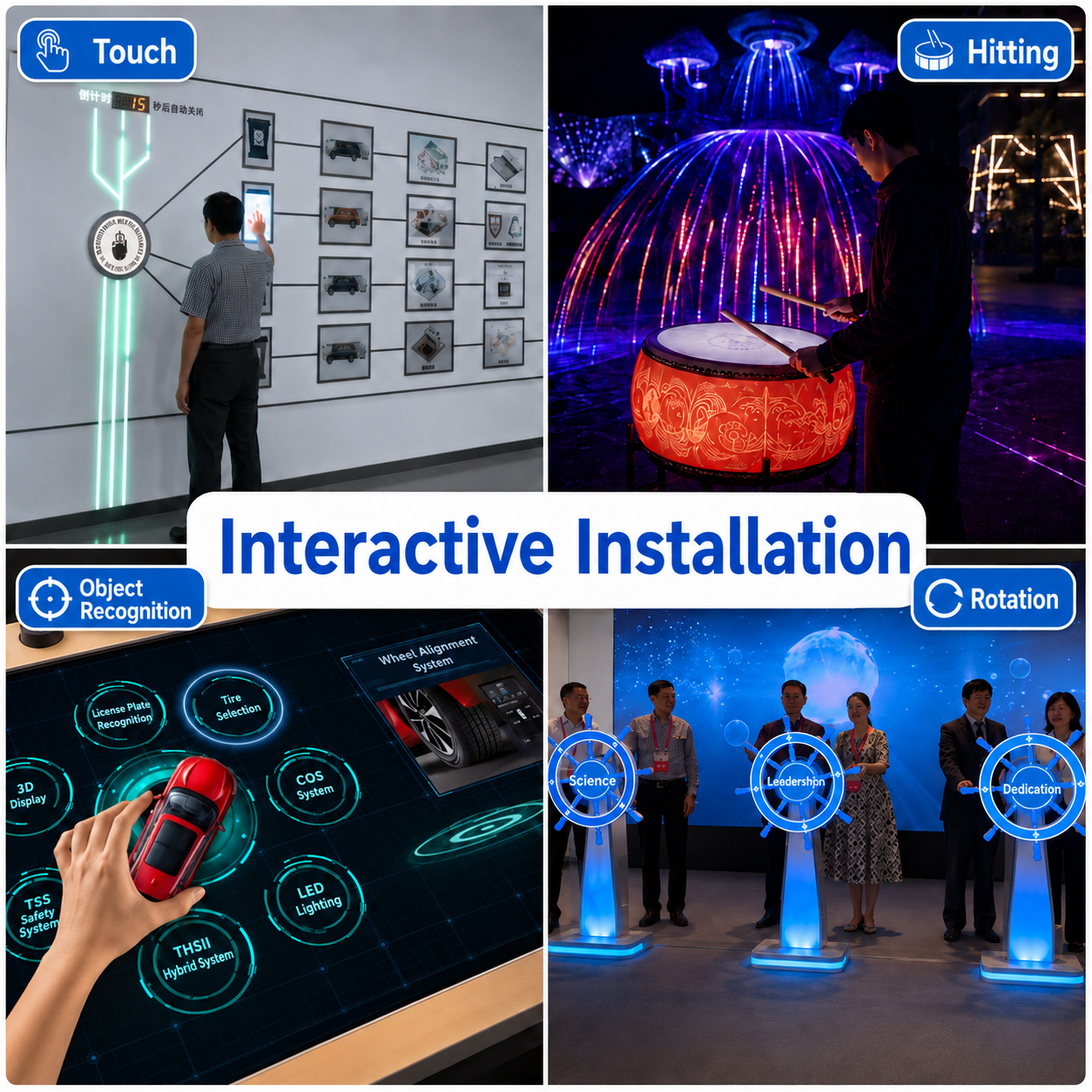 Instalación interactiva
